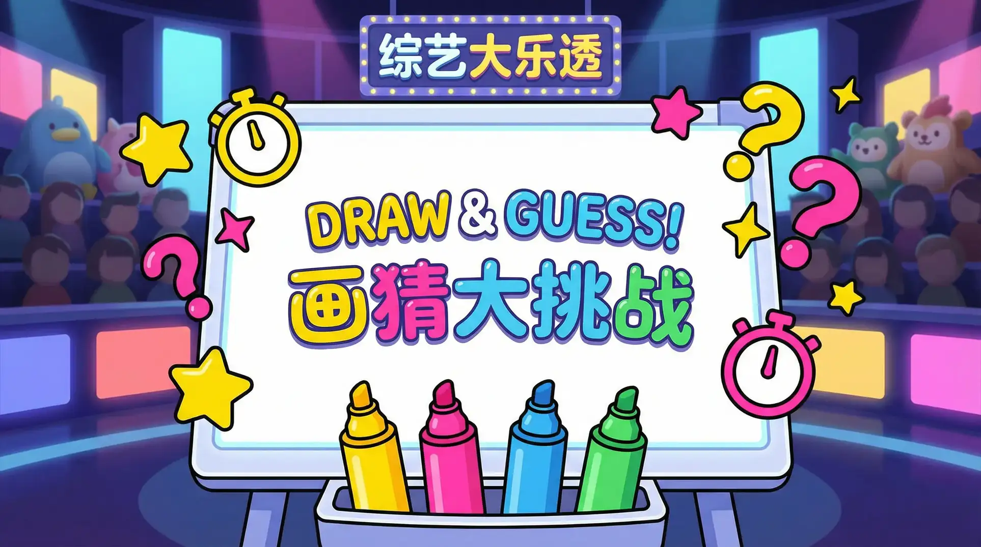 妈妈的朋友5在哪可以去看中字有剧看 综艺日历插画